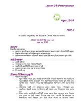 Age 12-14 Y1 L34